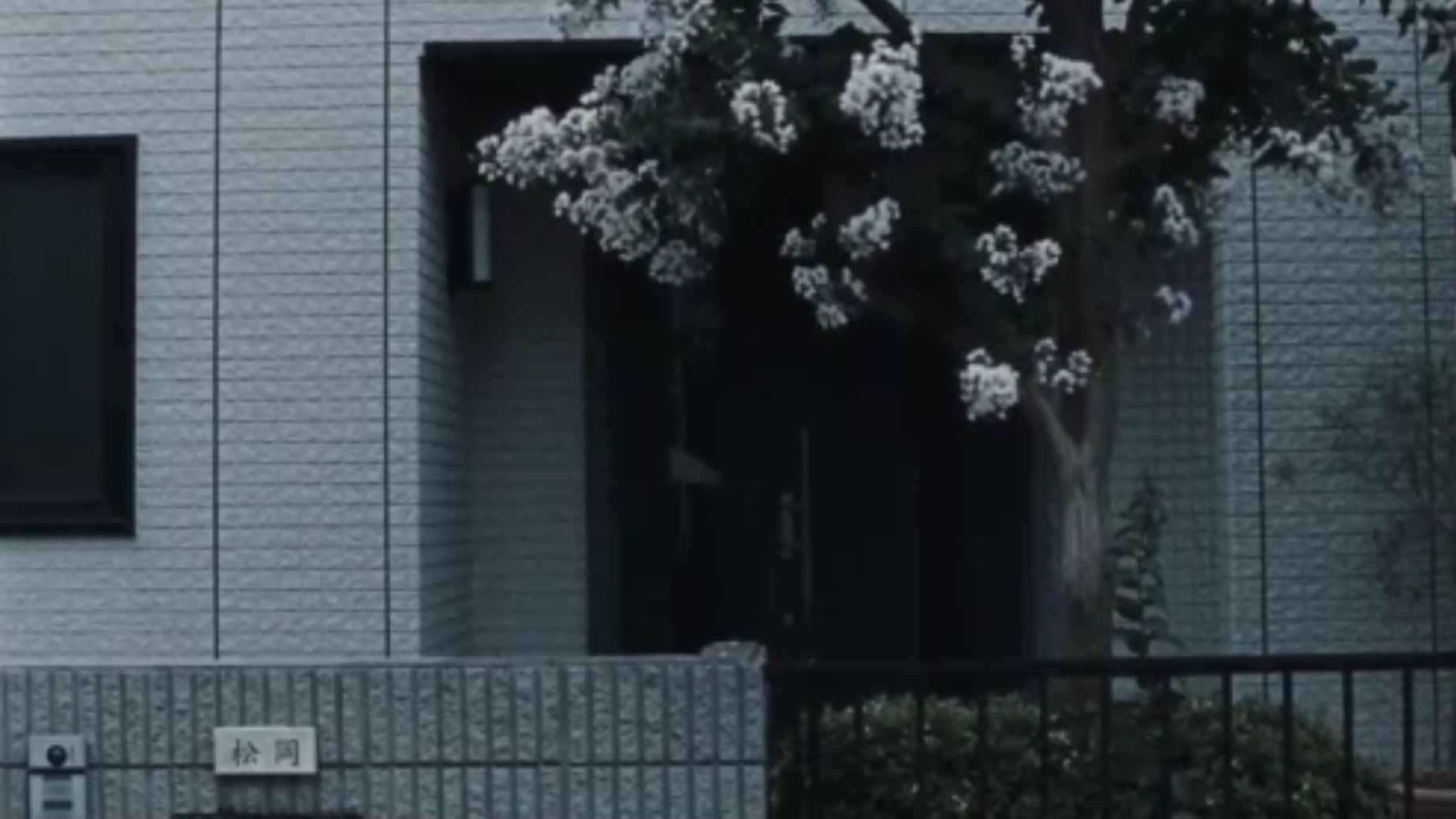 Chime (2024)