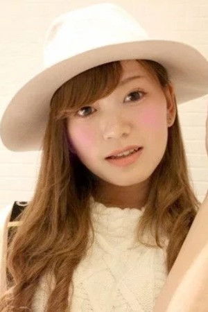 et billede af Seri Hoshi