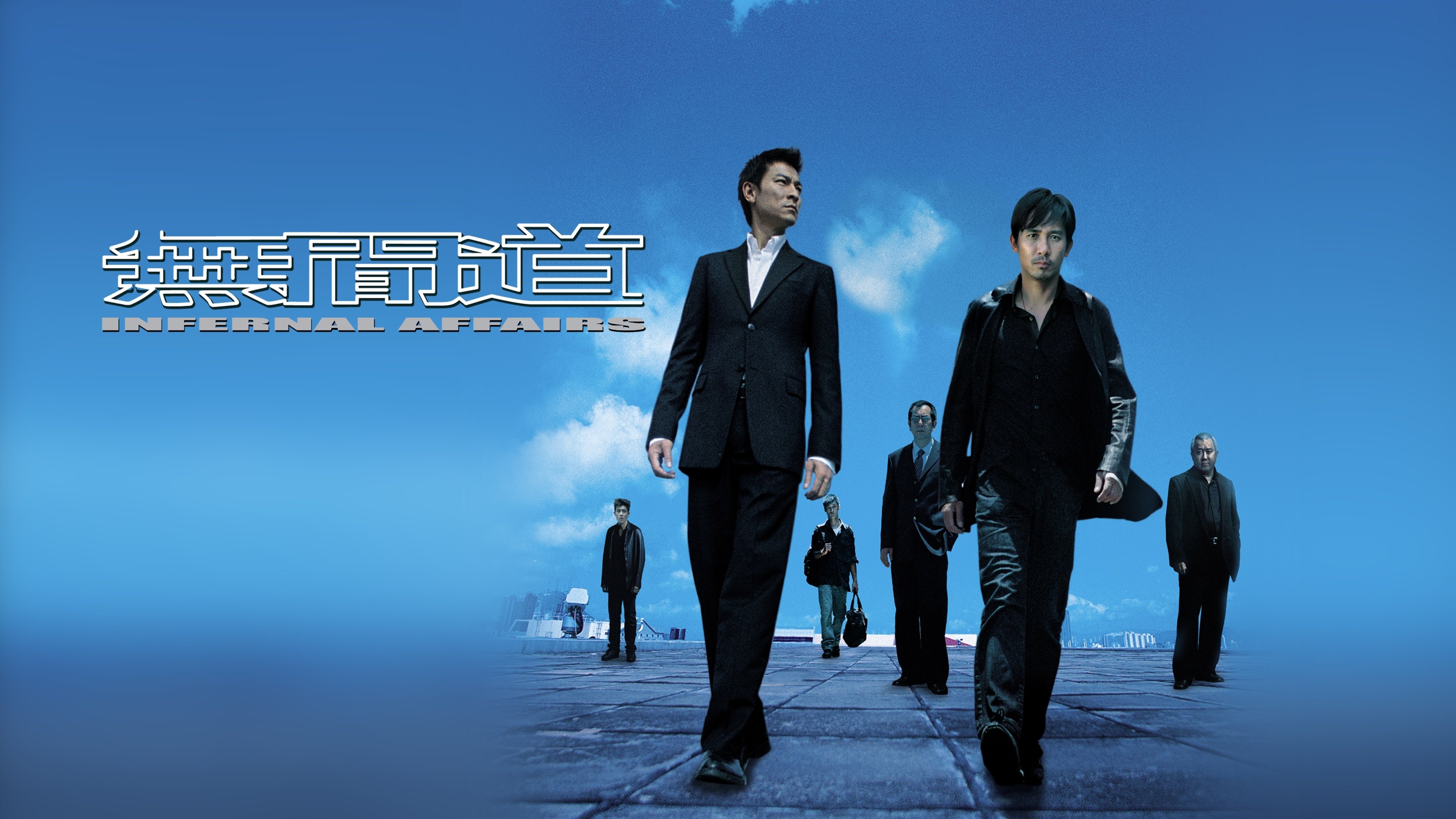Infernal Affairs