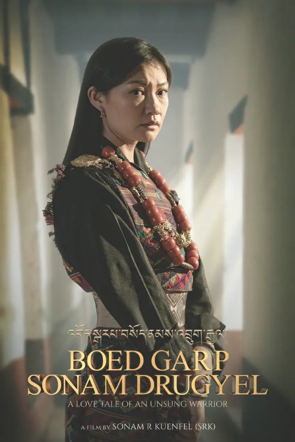 Poster for Boed Garp Sonam Drugyel