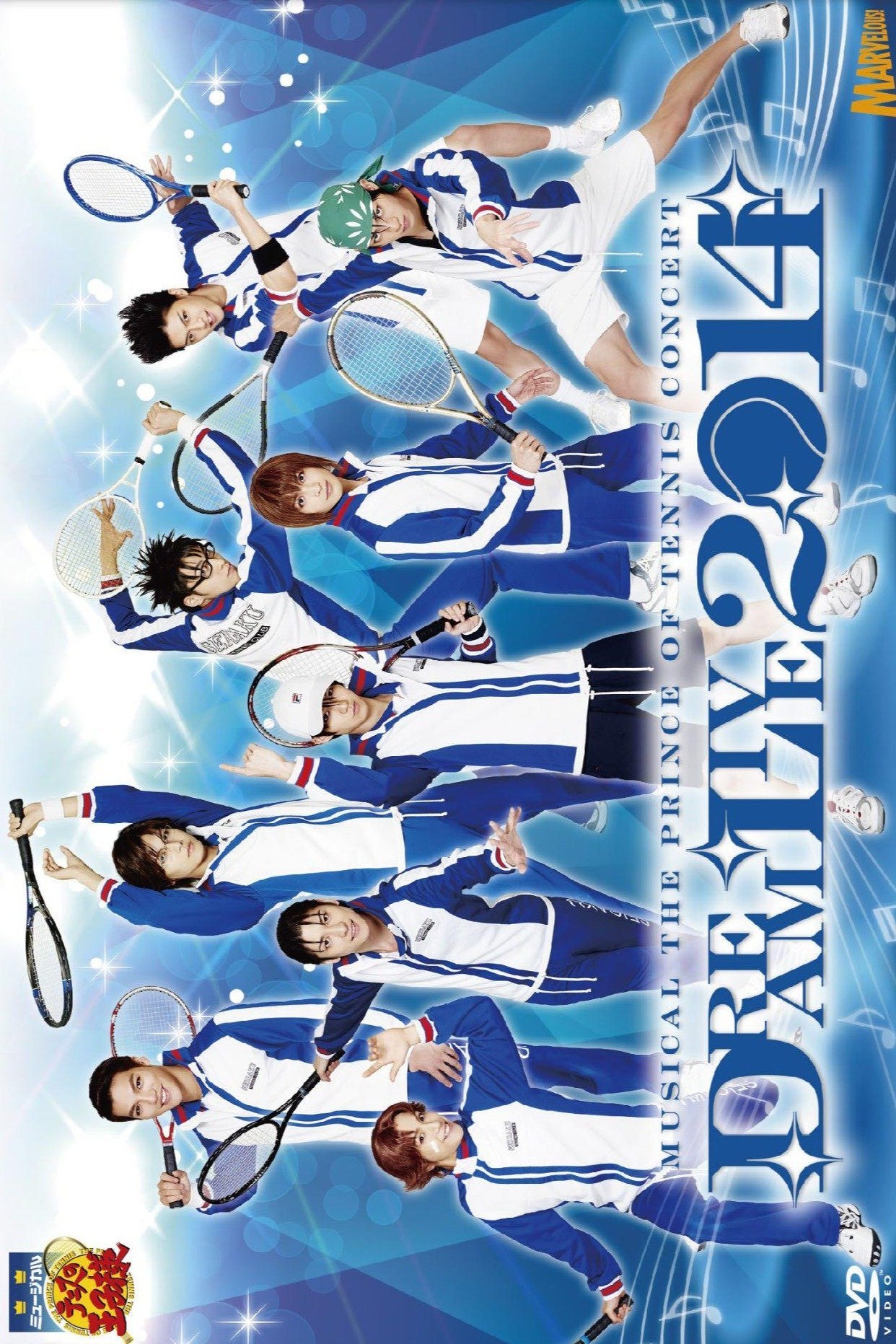 Musical The Prince Of Tennis Concert: Dream Live 2014