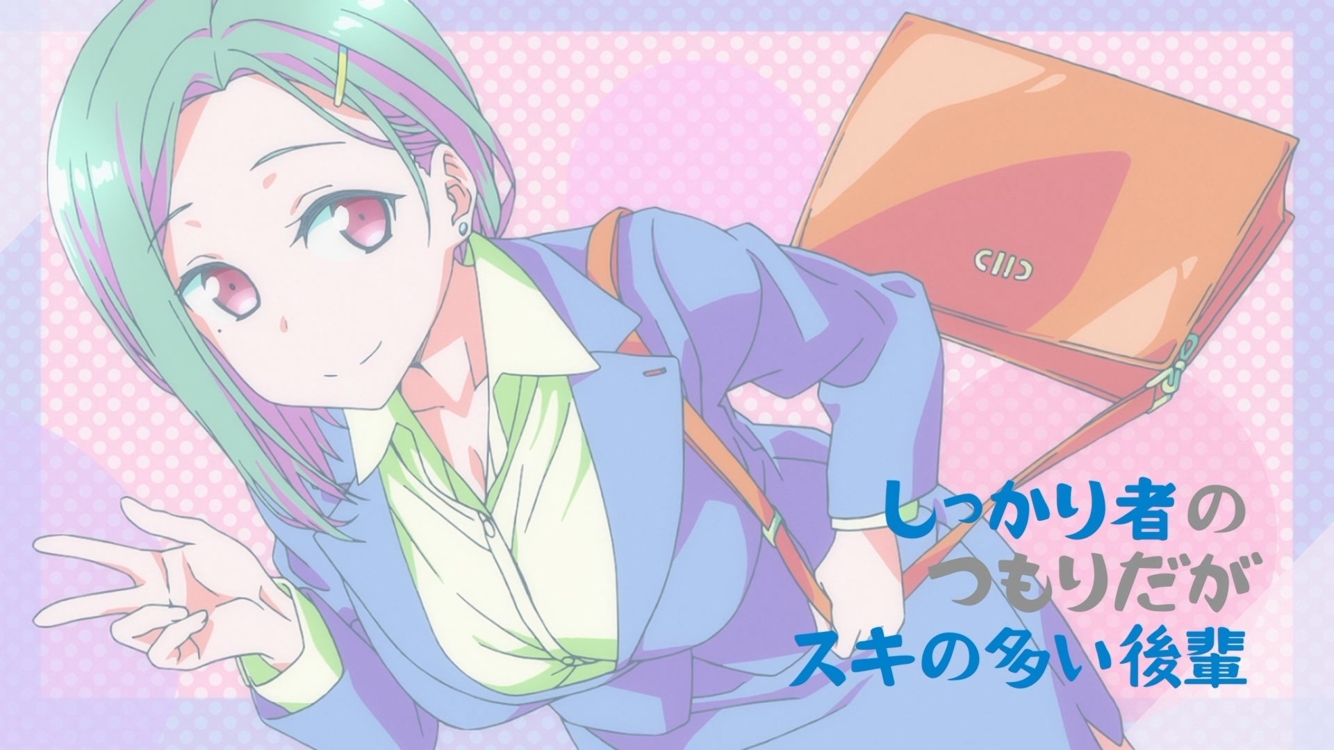 Tawawa on Monday