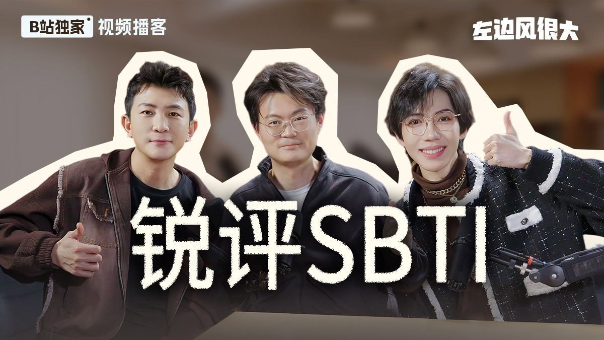 Episode 21