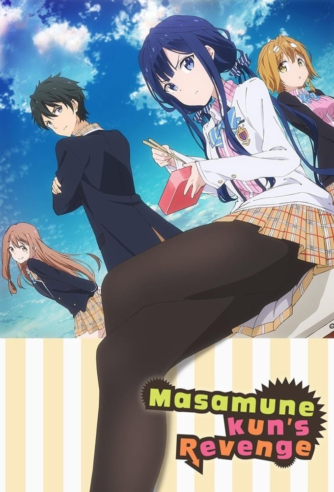 Masamune-kun's Revenge (2017)