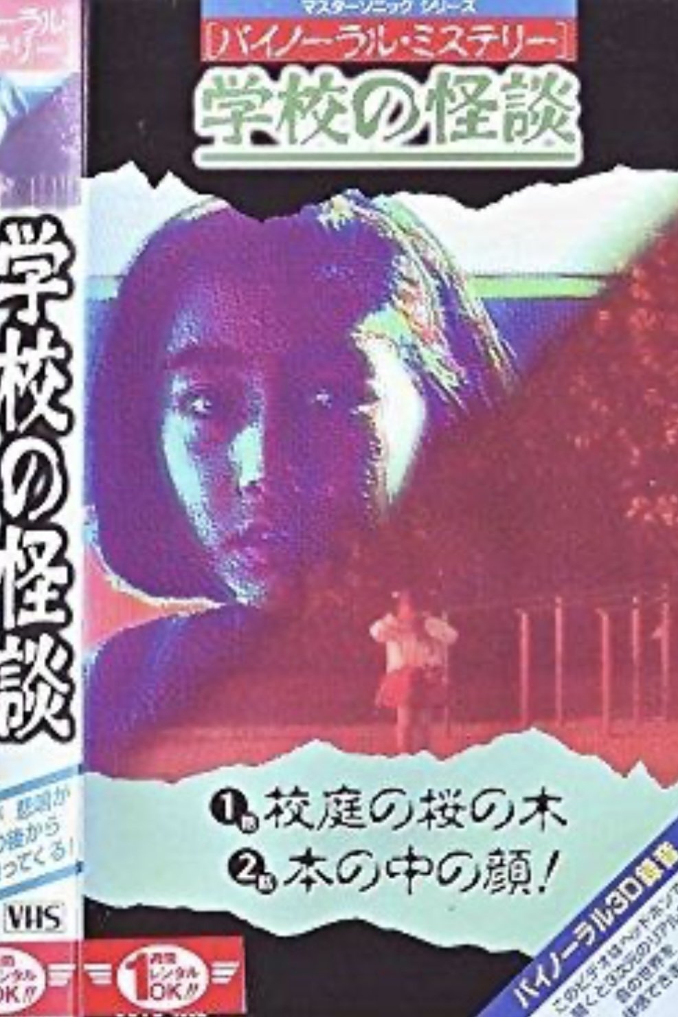 Content cover