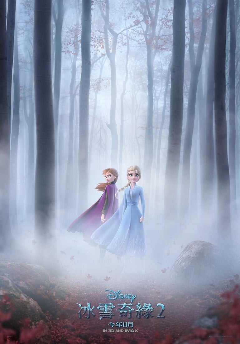Frozen II (Blu-Ray) 2019 movie mp4 mkv download - Starazi.com