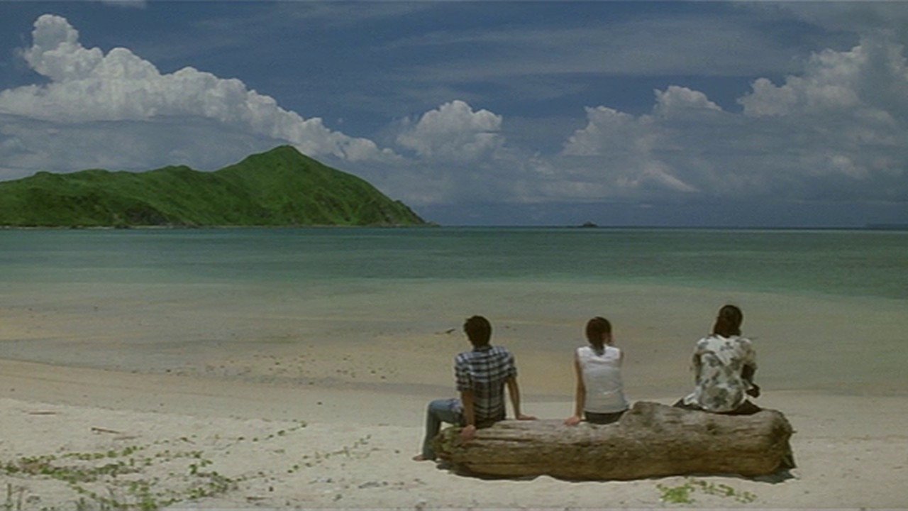 Cobalt Blue (2009)
