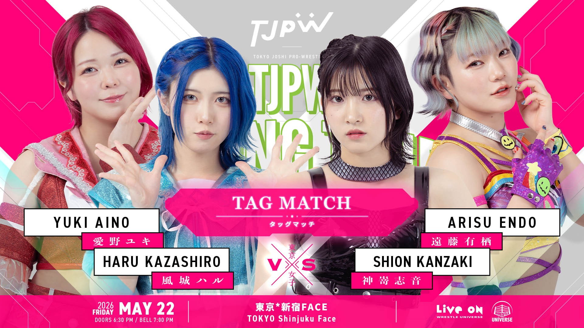 TJPW Spring Tour 2026 ~Next Door~ in Shinjuku