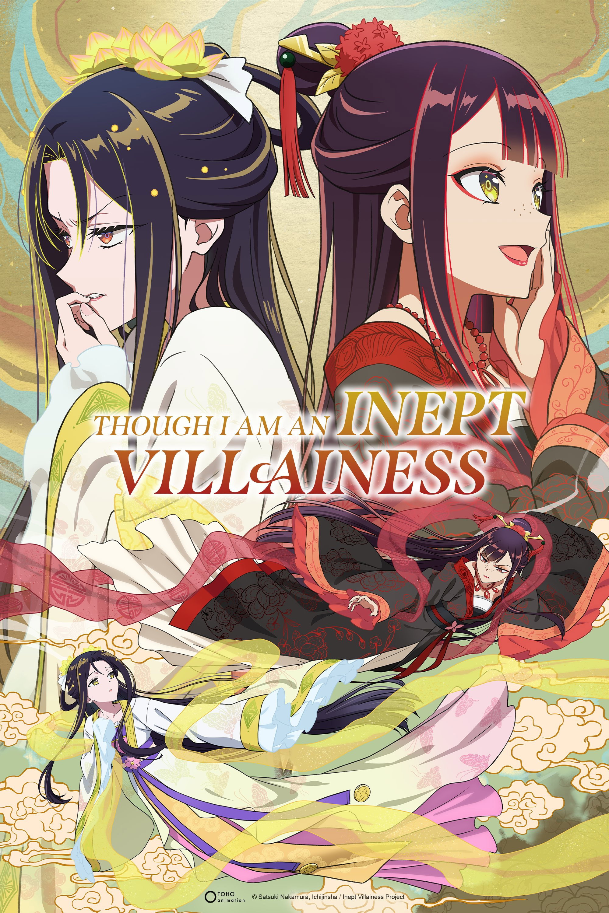 Though I Am an Inept Villainess (Futsutsuka na Akujo dewa Gozaimasu ga)
