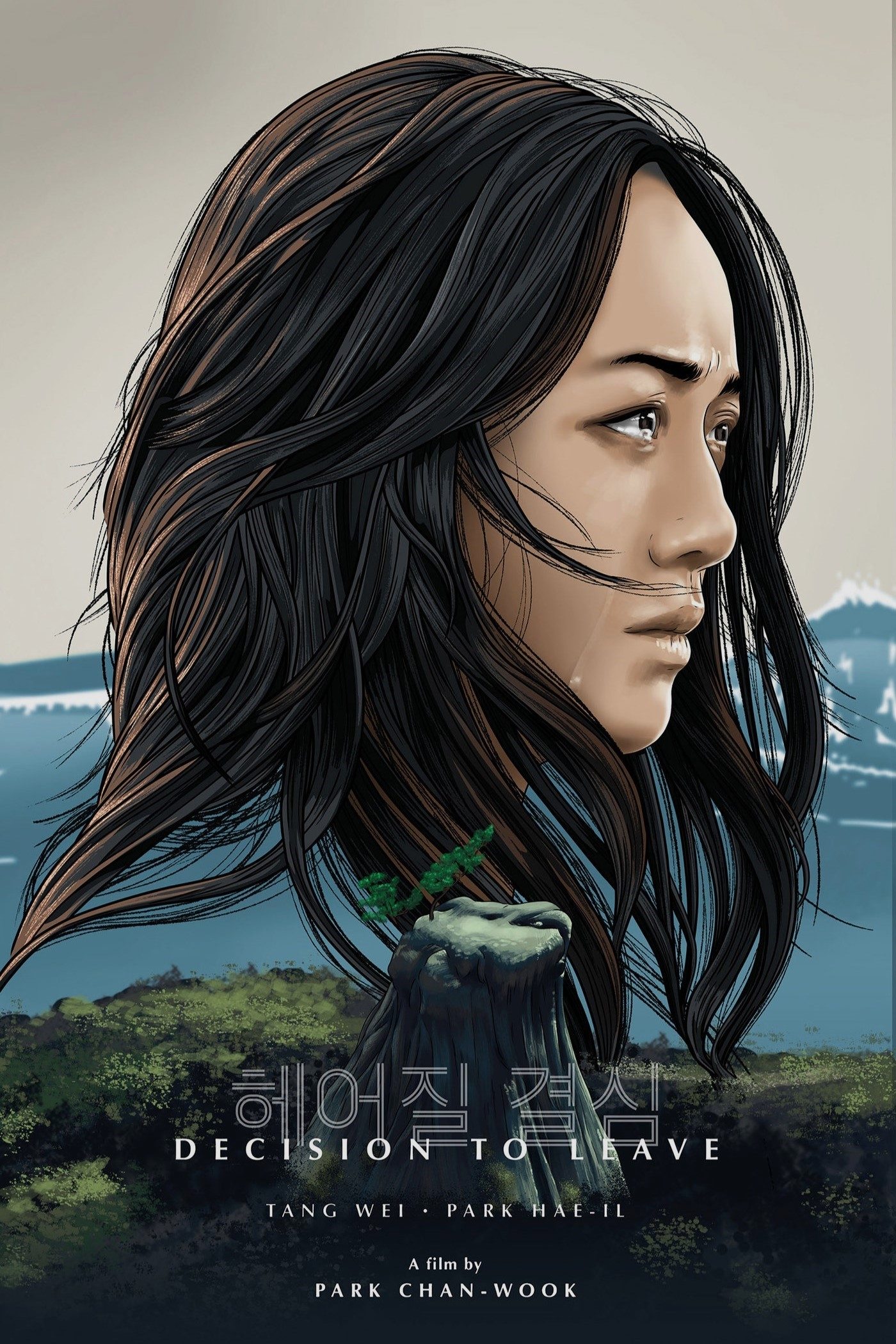 No Lag Poster 7