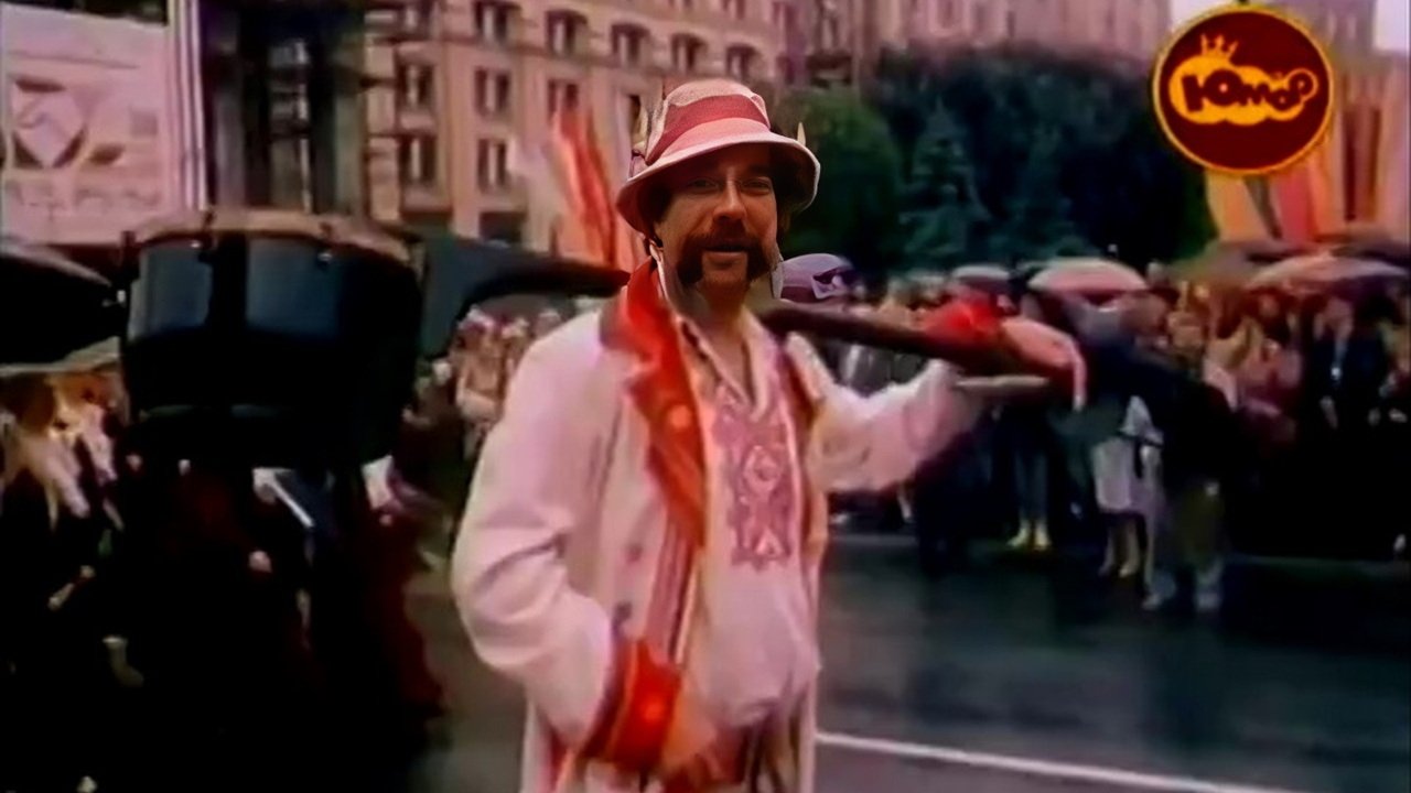 Jews, Cheers! (1992)