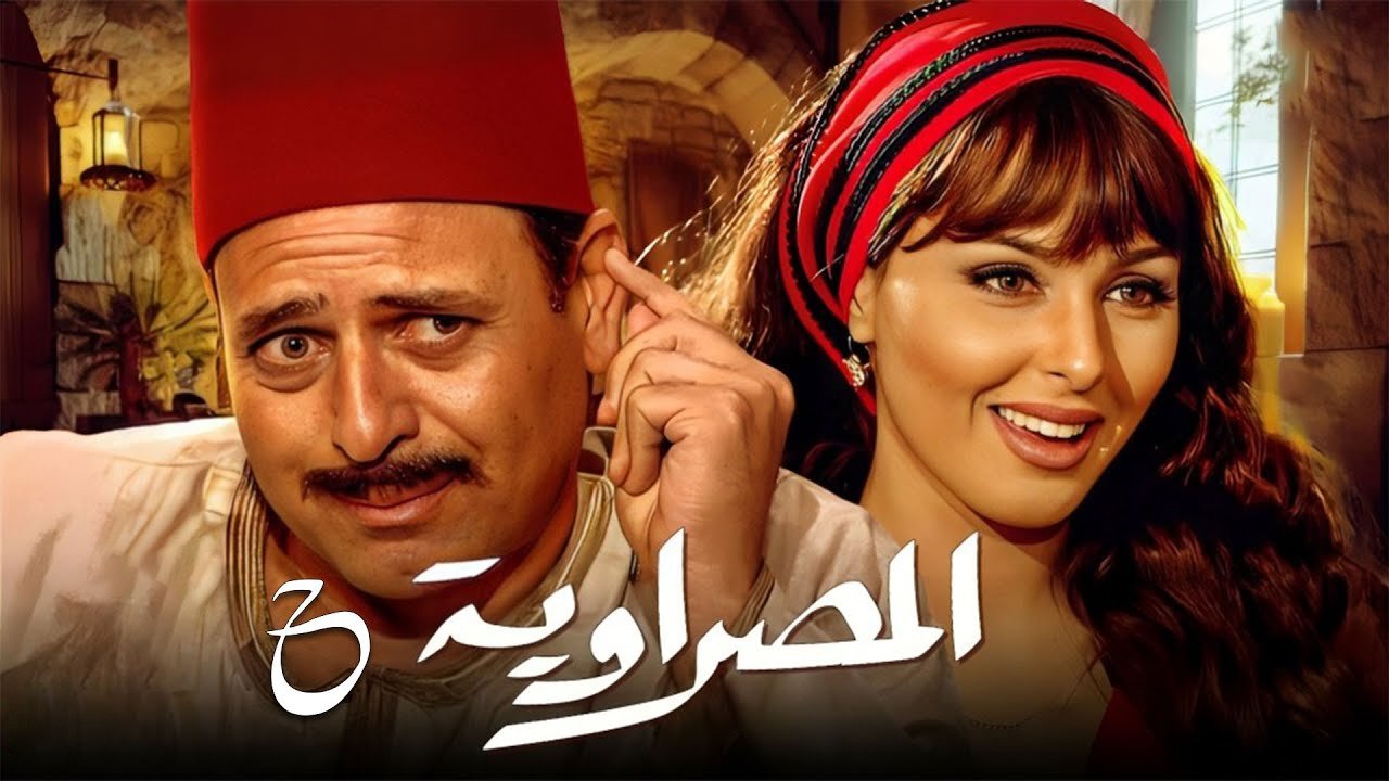 المصراوية backdrop cover