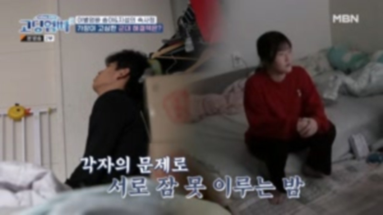 Episode 8