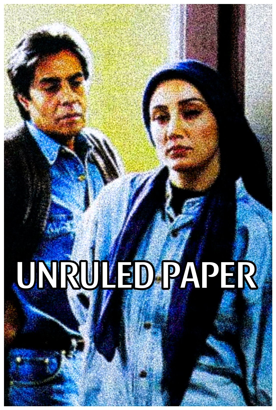 Unruled Paper