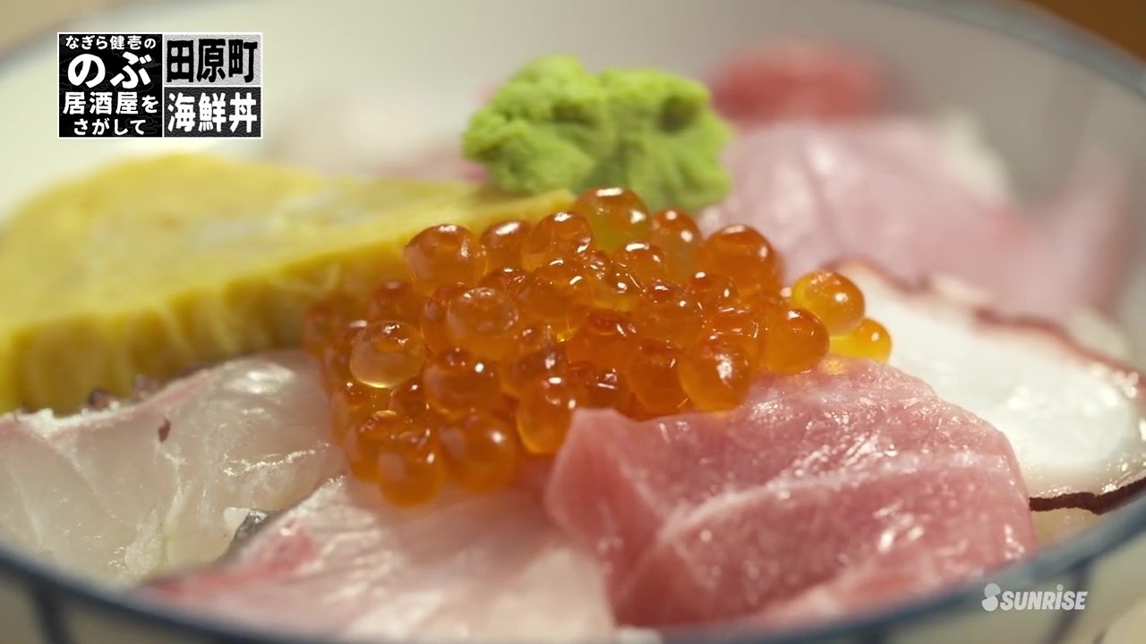 Isekai Izakaya: Japanese Food from Another World