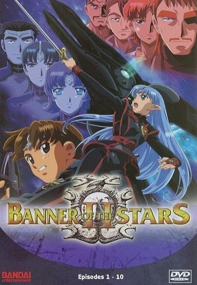 Crest of the Stars - Season 3