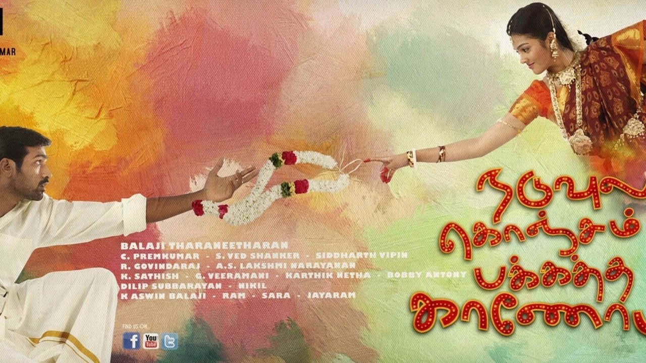 Naduvula Konjam Pakkatha Kaanom (2012)