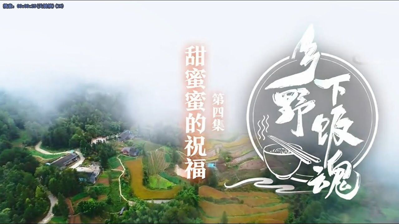 Thumbnail for Episode 4 Season 1 Episode 4