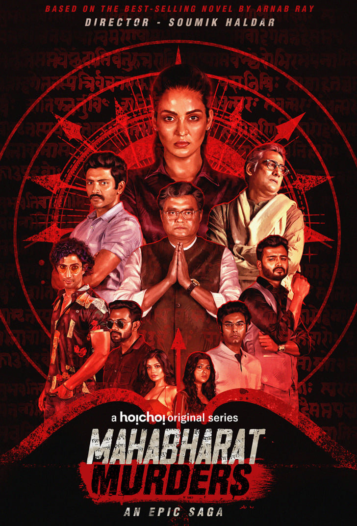 Mahabharat Murders - Season 1