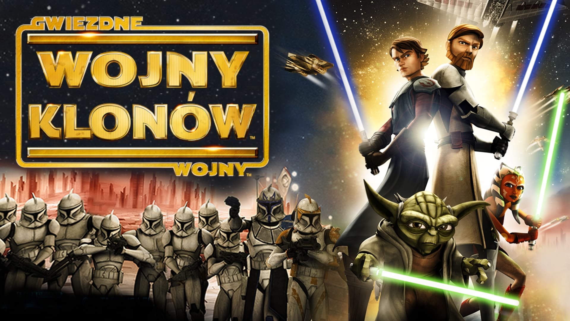 Star Wars: The Clone Wars (2008)