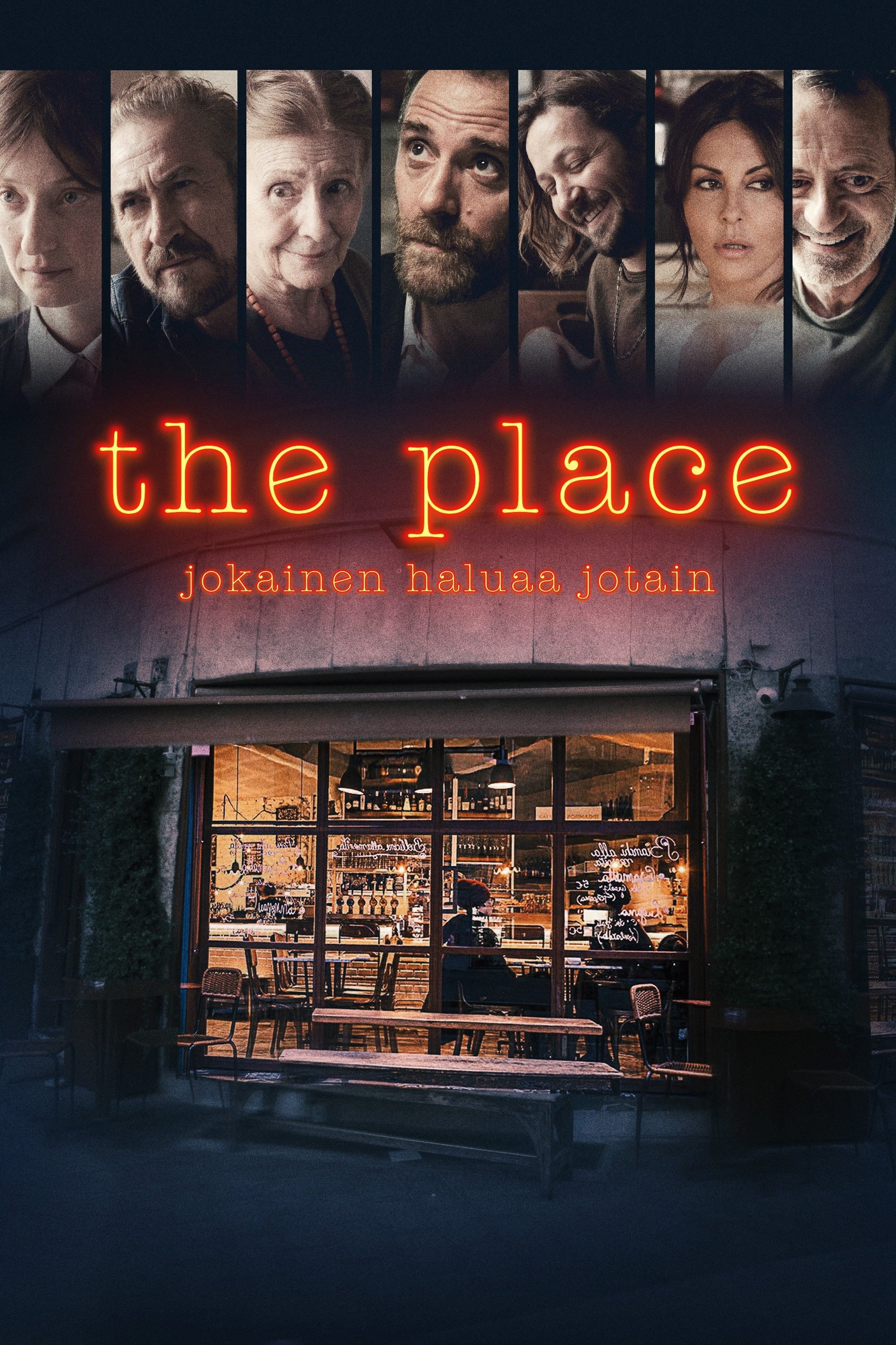 შეხვედრის ადგილი / The Place