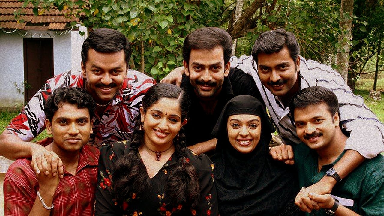 ക്ലാസ്‌മേറ്റ്സ് (2006)