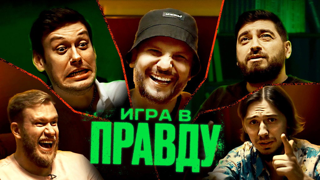 Episode 1