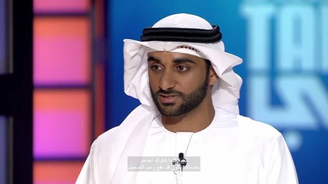 Shark Tank Dubai Season 2 :Episode 8  Episode 08