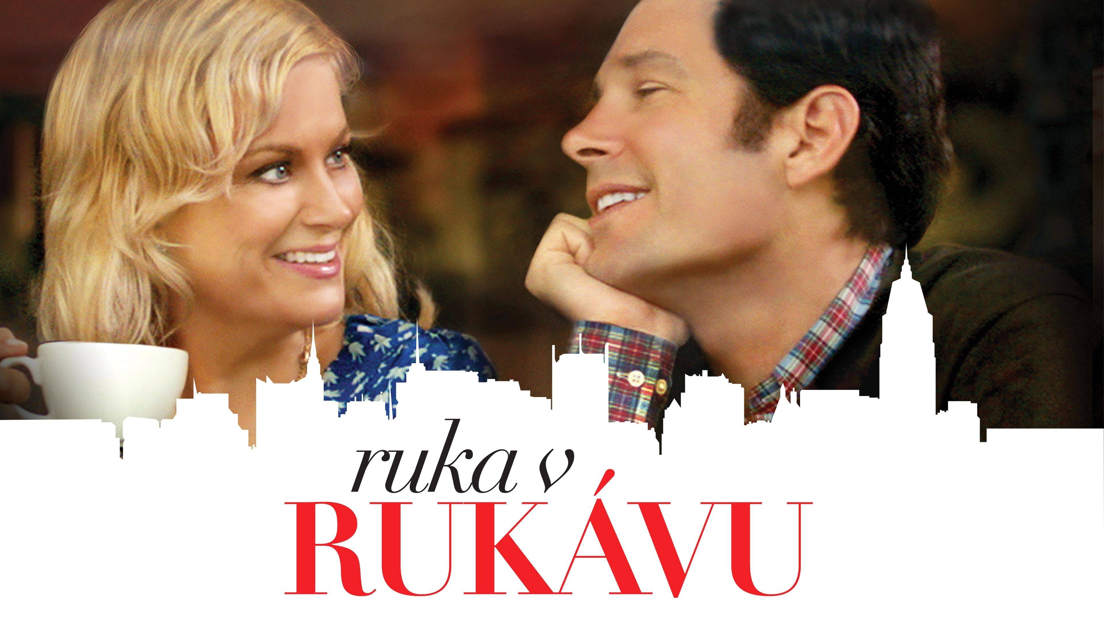 They Came Together (2014)