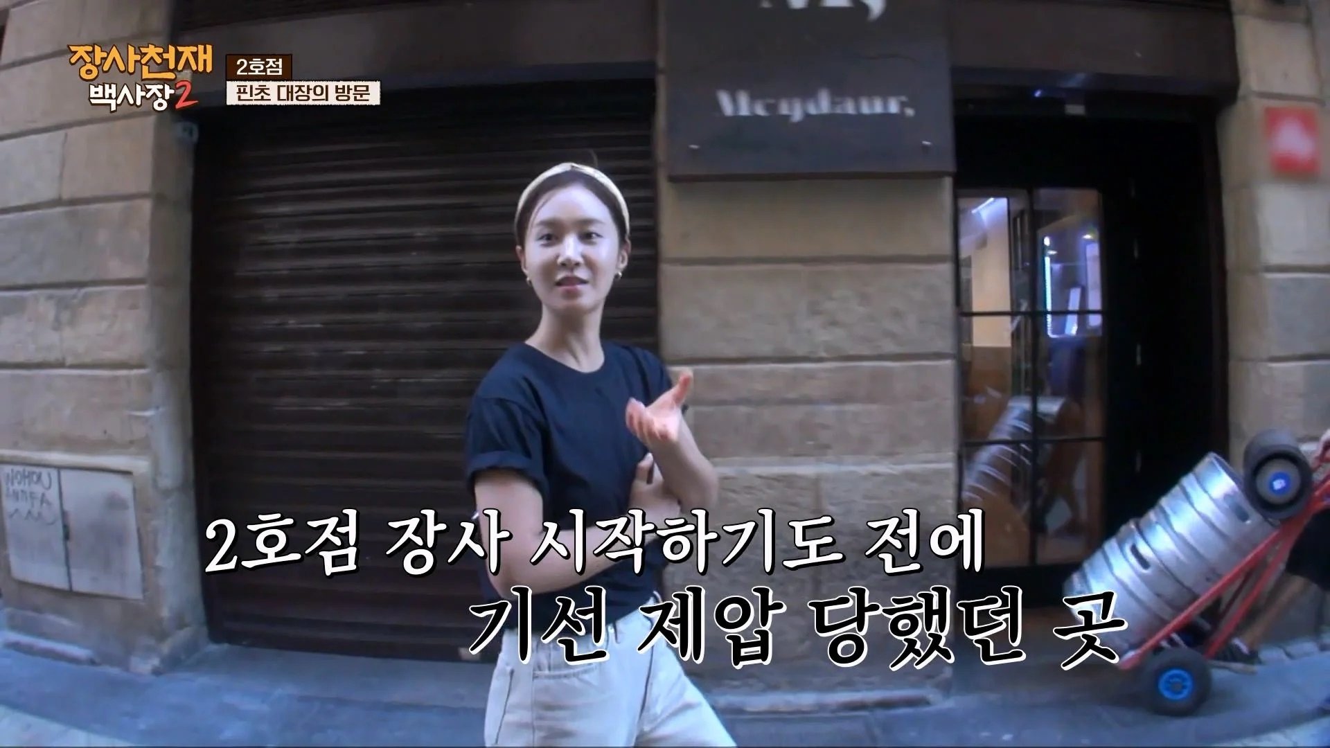 The Genius Paik