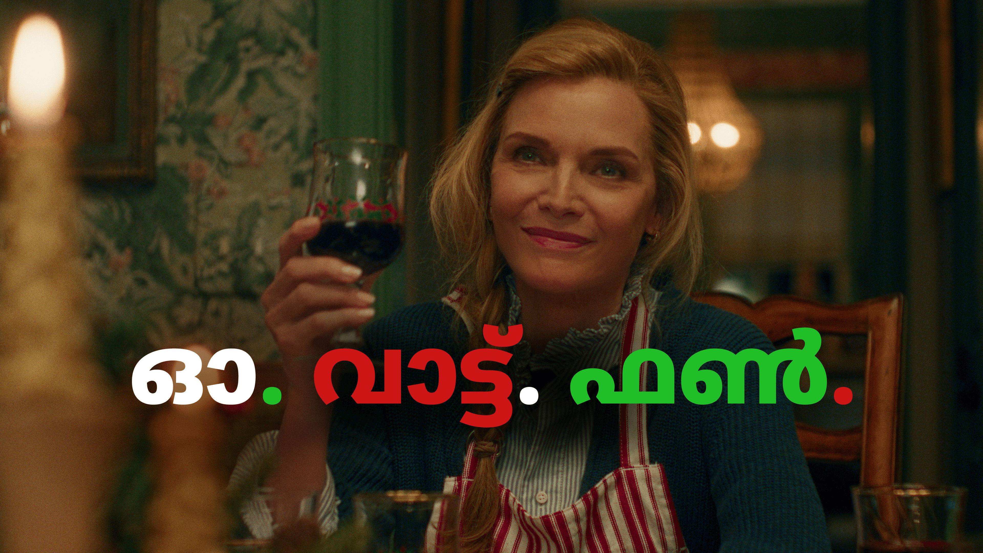 Oh. What. Fun. backdrop