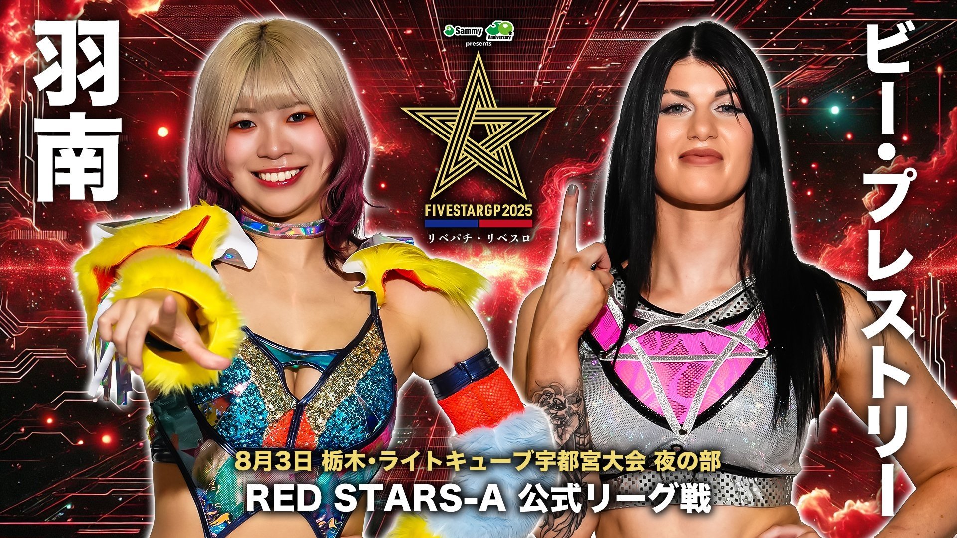 Episode 76 Stardom 5★STAR Grand Prix 2025 in Utsunomiya ~Night~