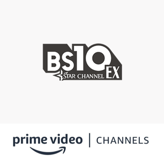 BS10 STAR CHANNEL EX Amazon Channel