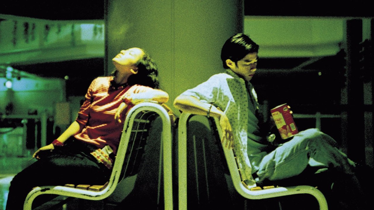 Glass Tears (2001)