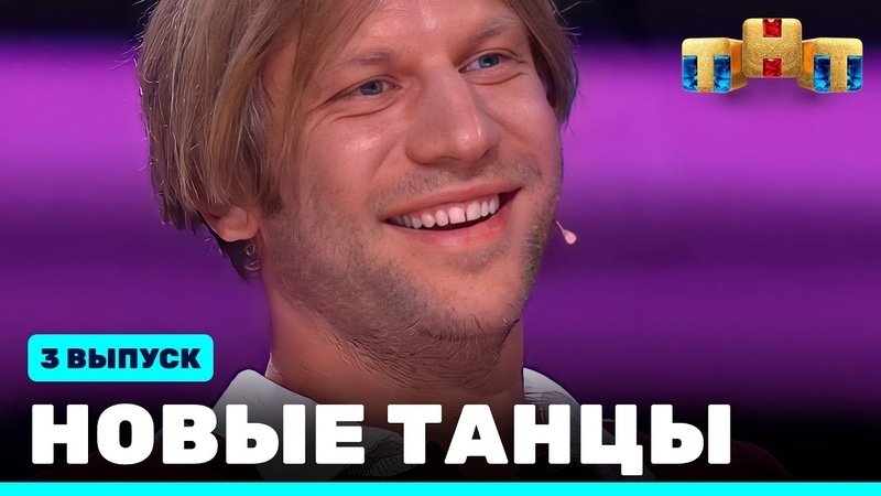 Episode 3