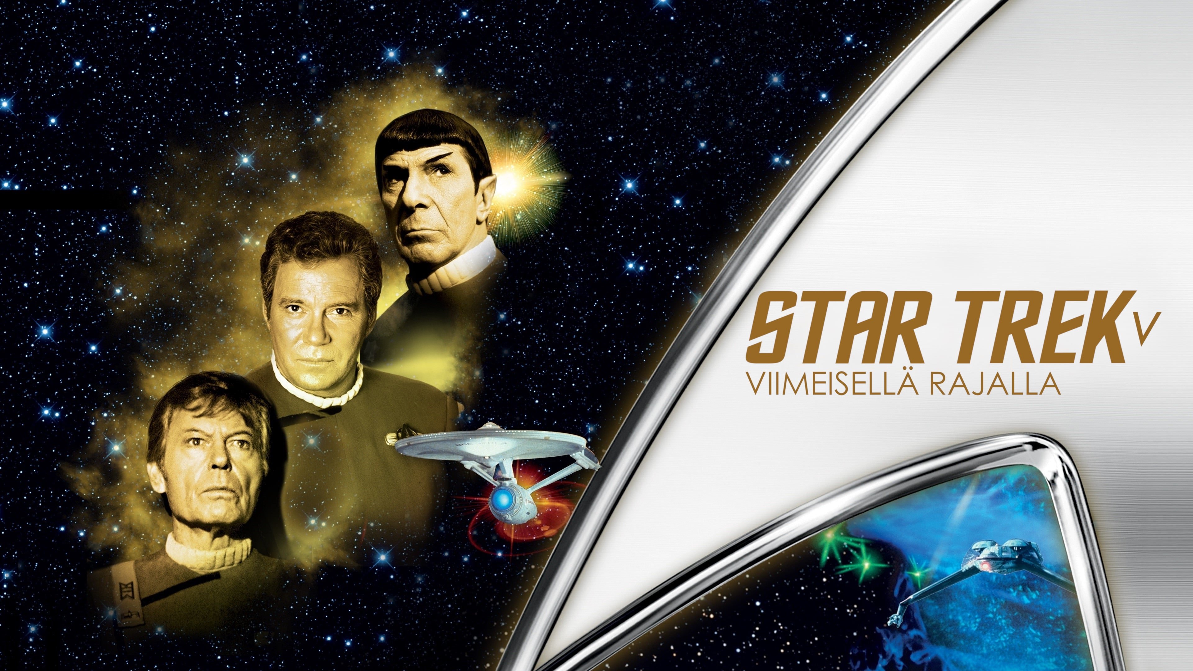 Star Trek V: The Final Frontier (1989)