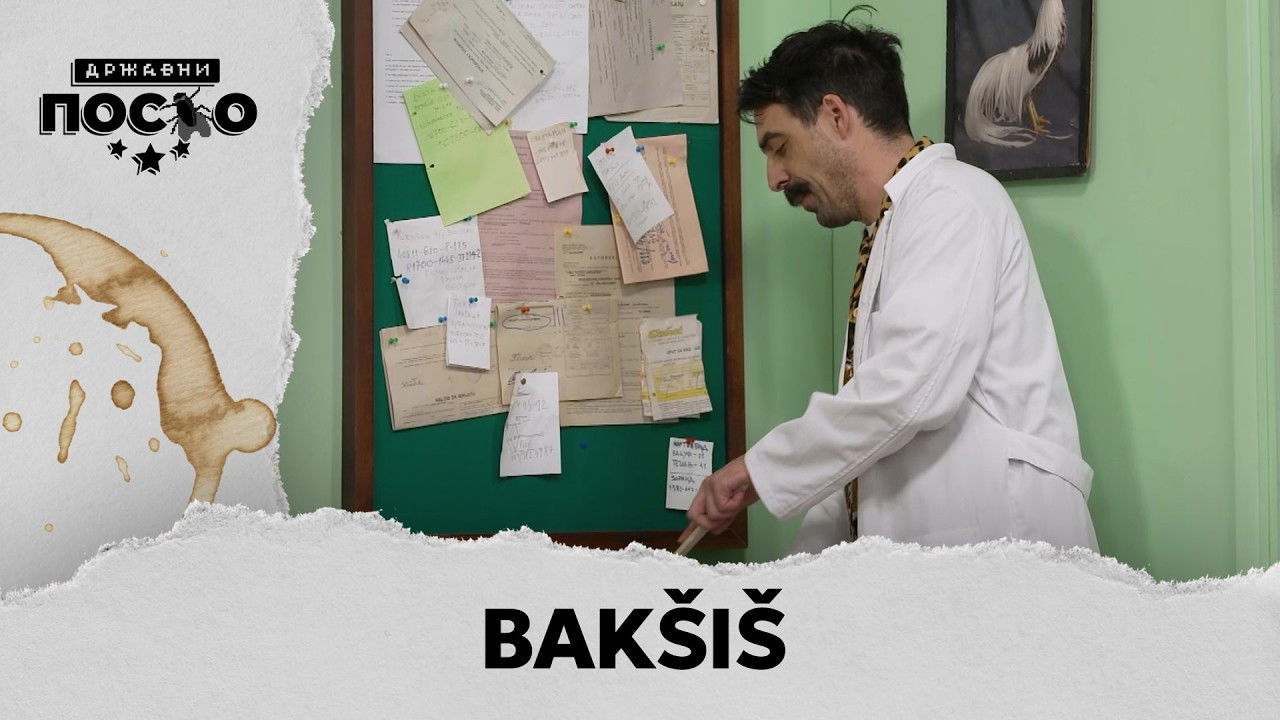 Government Job Season 14 :Episode 126  2529 Bak&scaron;i&scaron;