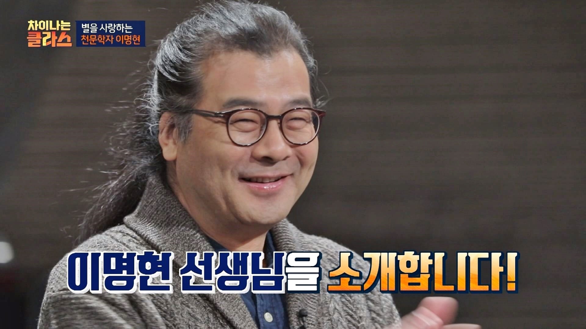 JTBC Lecture