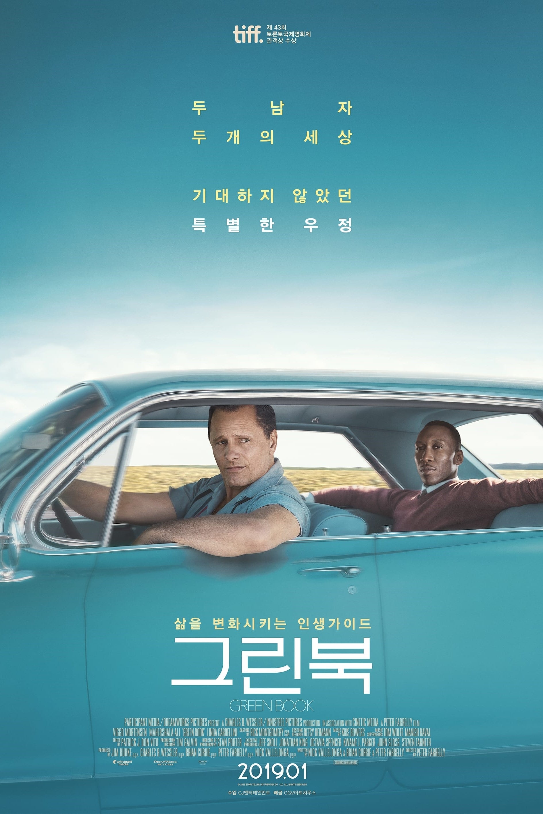 Green Book