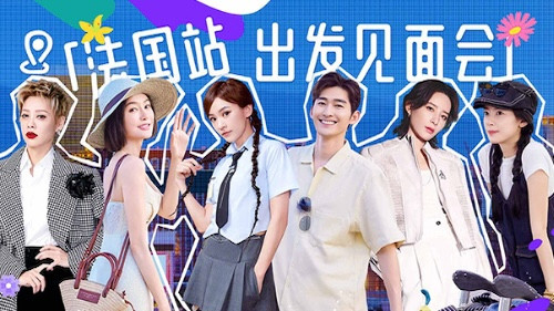 Divas Hit The Road &middot; Good Friends Season 0 :Episode 16  Episode 16