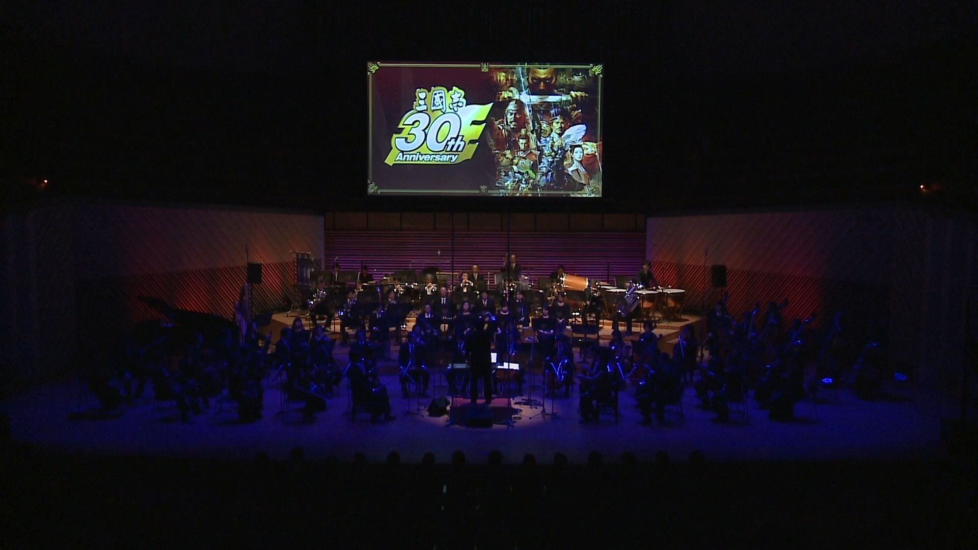 Sangokushi 30th Anniversary Concert (2017)