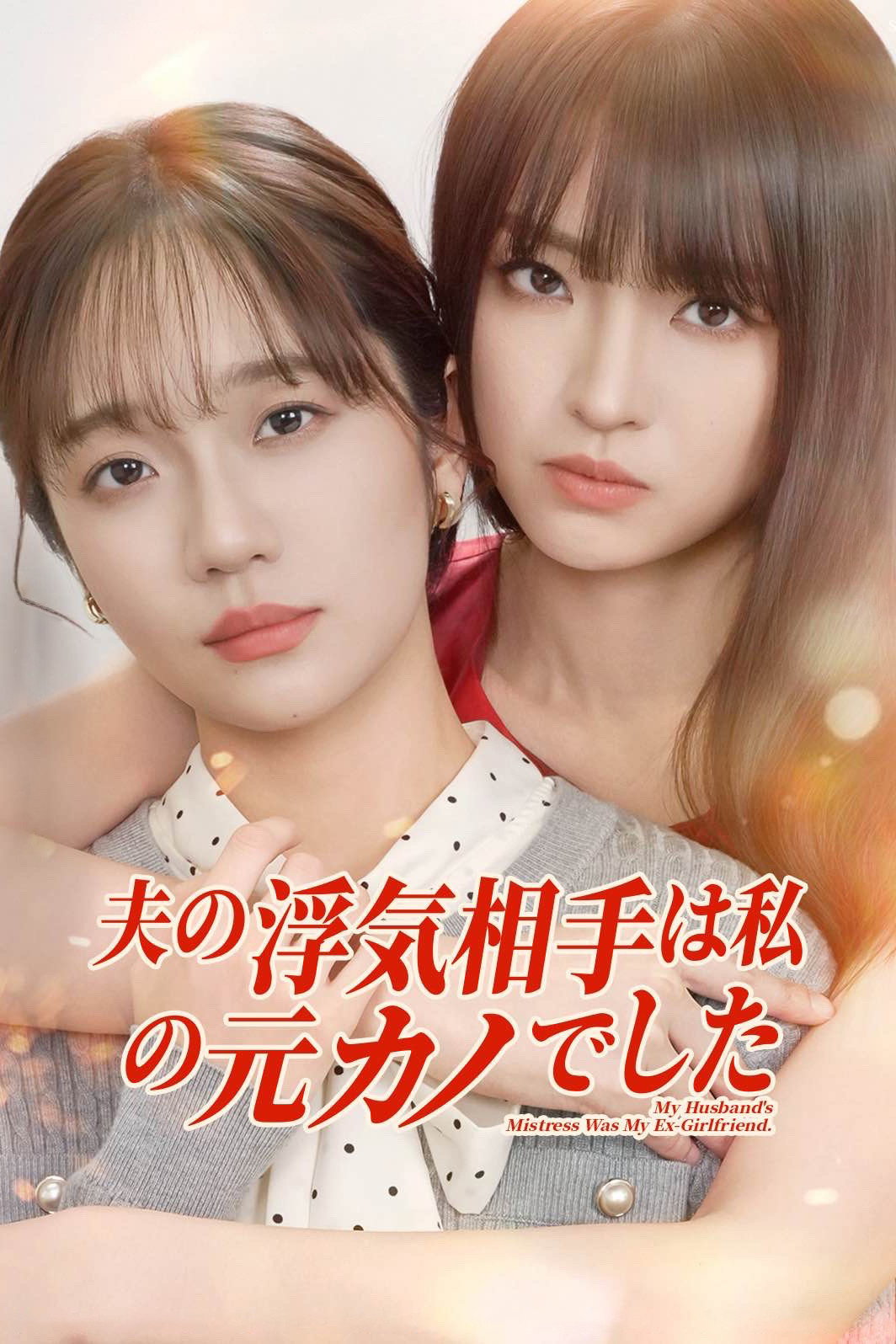 poster season Season 1 poster season Season 1