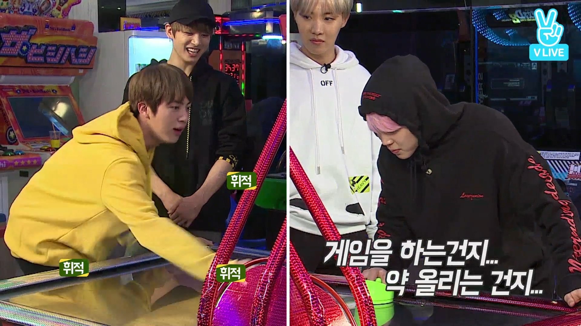 Run BTS! 2x8