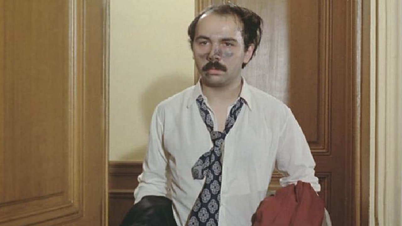 Bonne présentation exigée (1974)