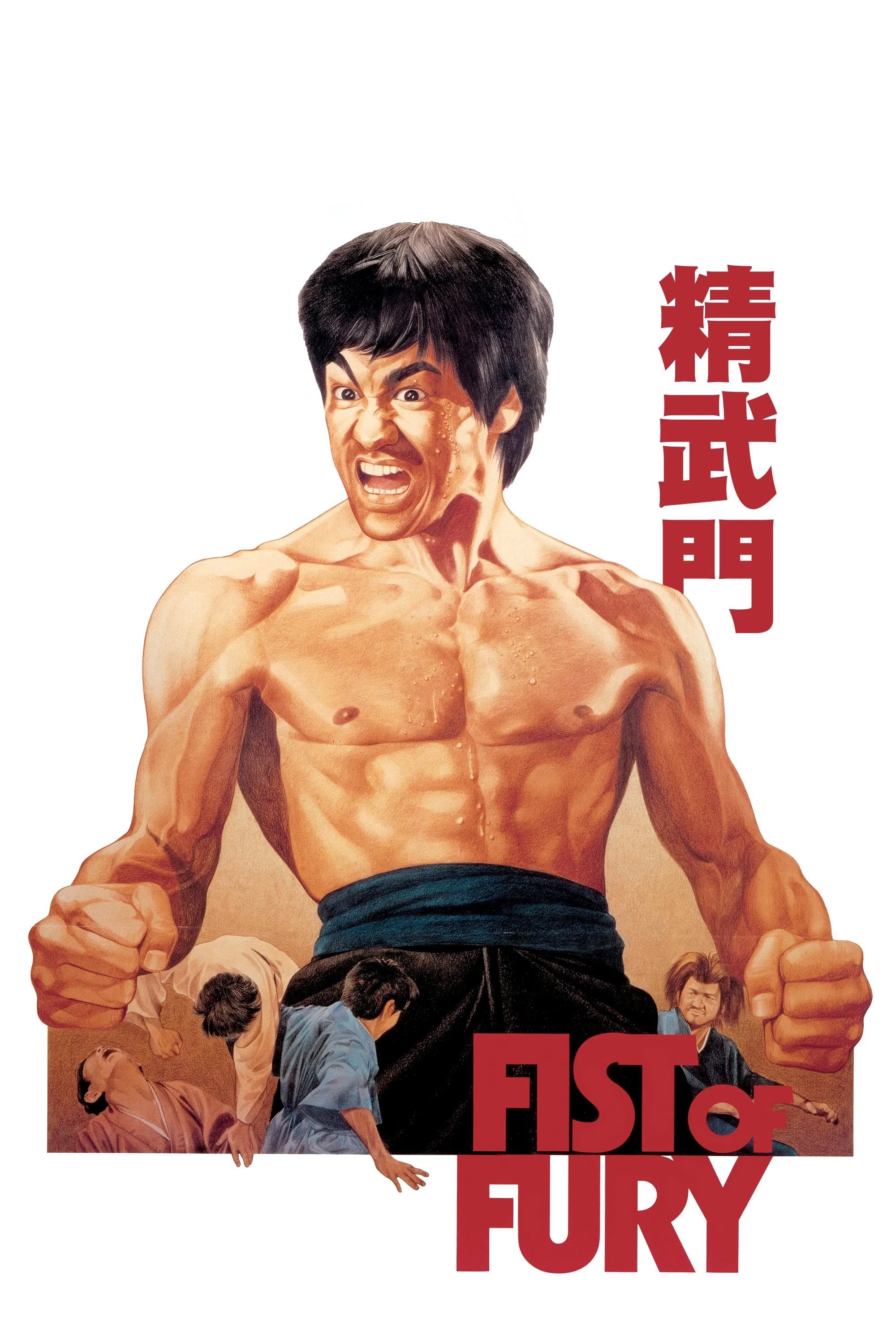 Fist of Fury