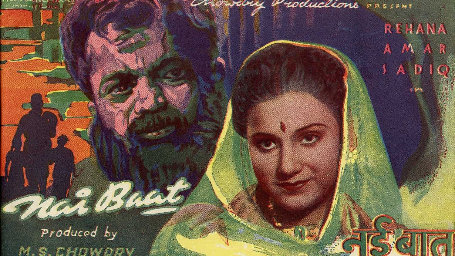 Nai Baat (1947)