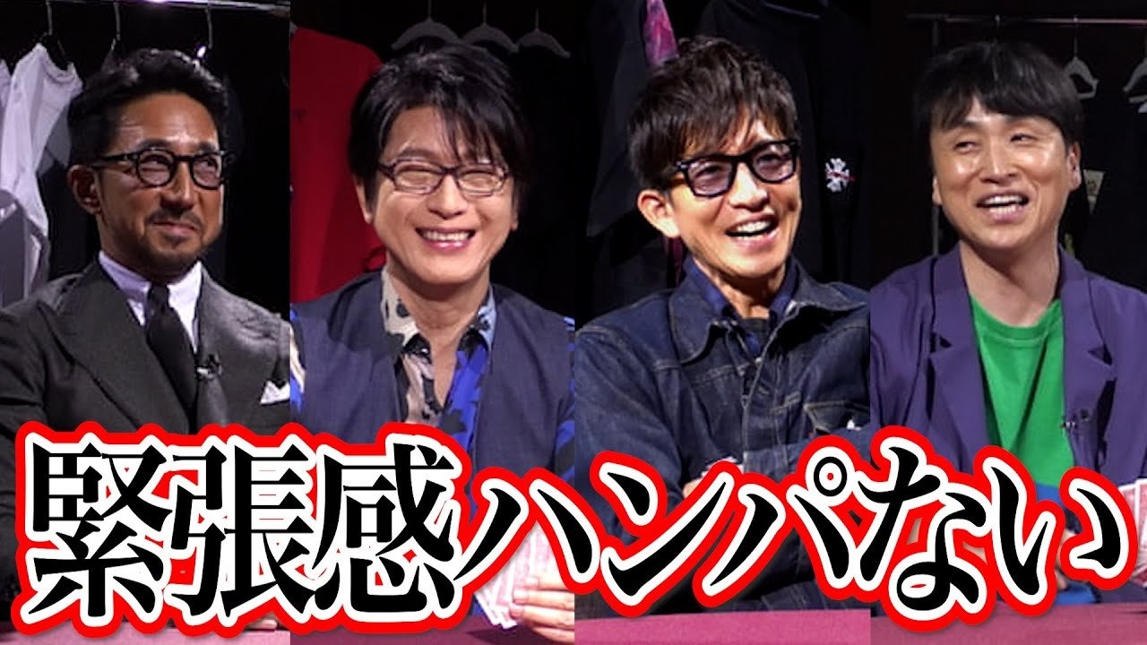 Episode 143