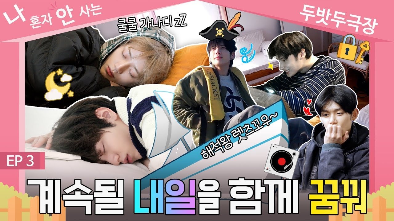 Thumbnail for SPIN-OFF "We Live Together by TXT" Episode 3 Season 0 Episode 3