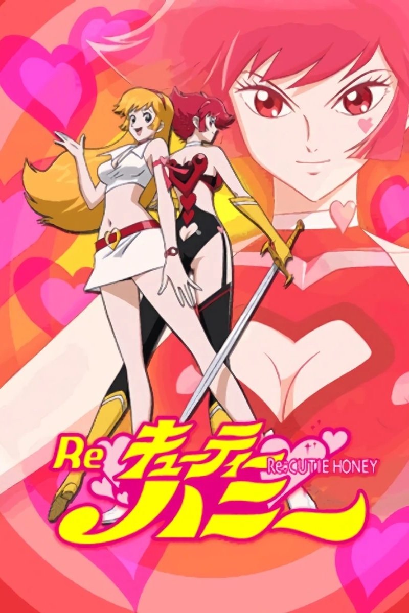 Re:キューティーハニー (TV Series 2004-2004) - ポスター画像 — The