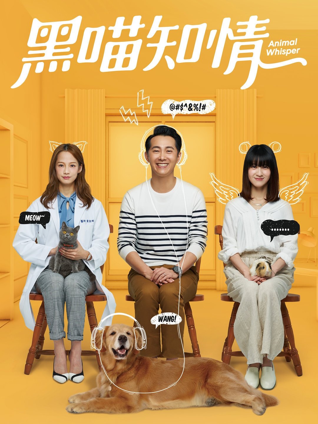 movie